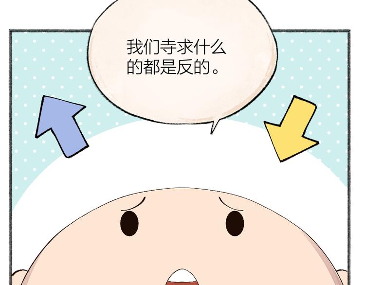 第95话 显灵71