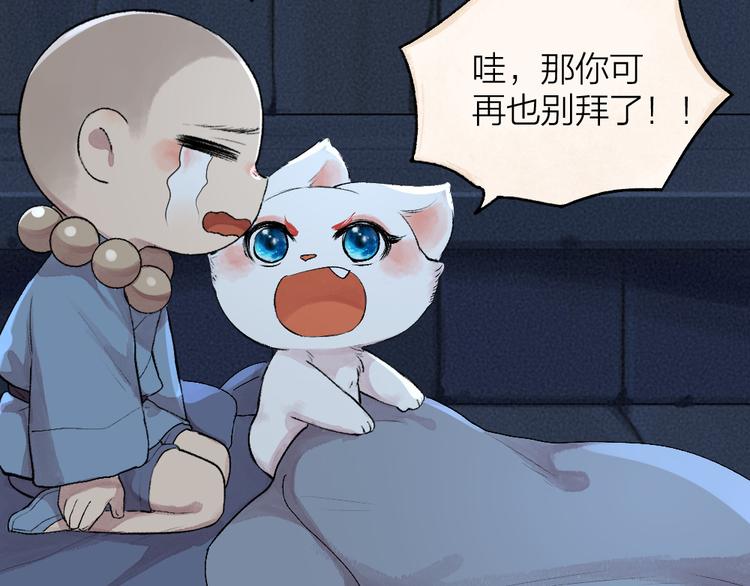 第95话 显灵73
