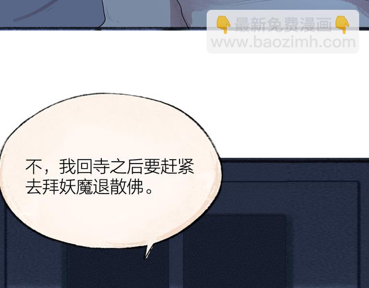 第95话 显灵74