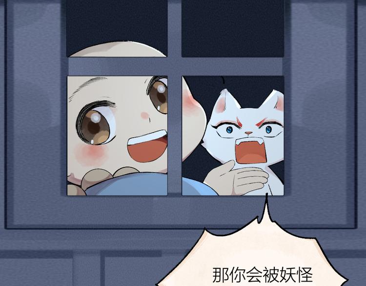 第95话 显灵75
