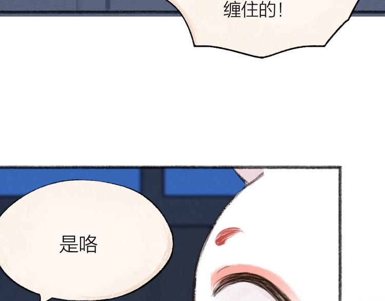 第95话 显灵76