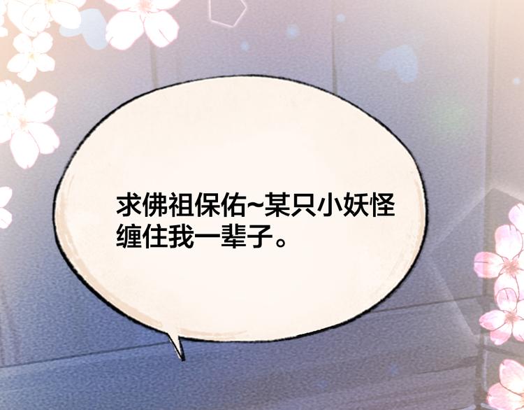 第95话 显灵78
