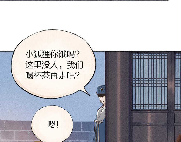 第95话 显灵84