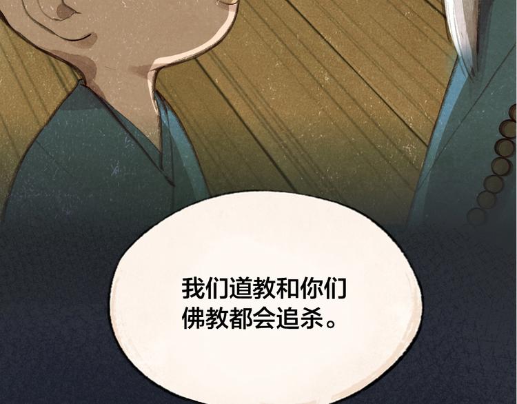 第95话 显灵92