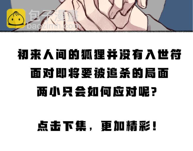 第95话 显灵95