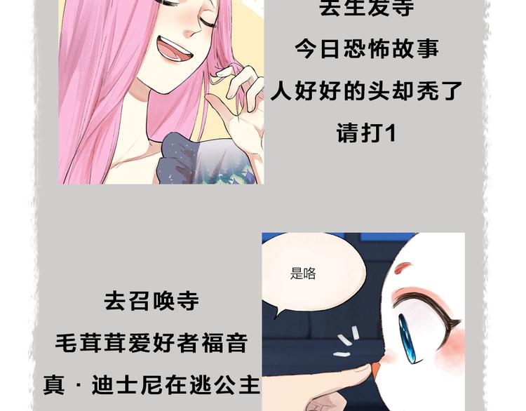 第95话 显灵98