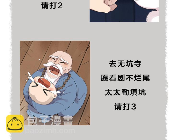 第95话 显灵99