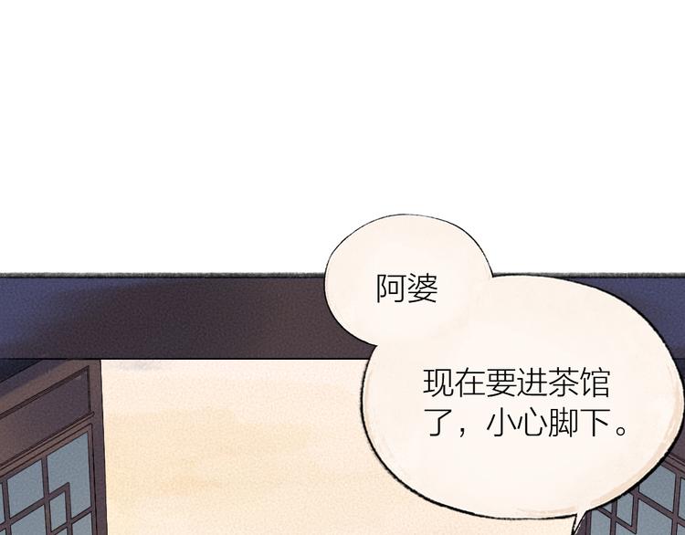 第96话 入世符0