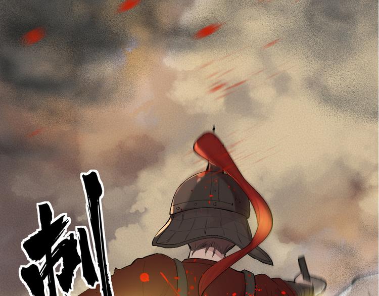 第96话 入世符103