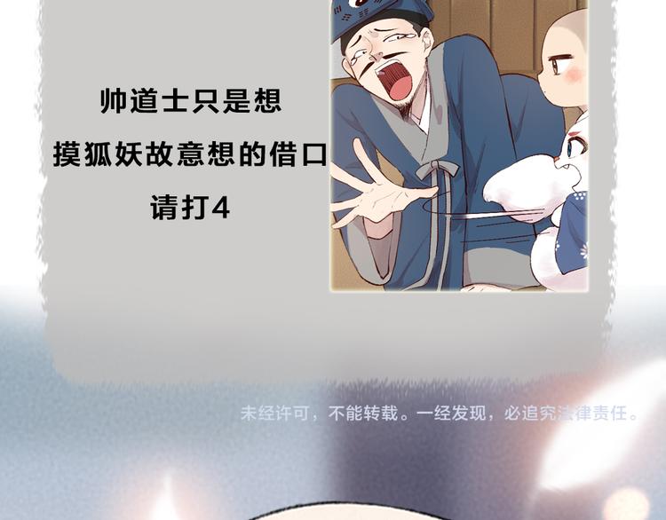 第96话 入世符115