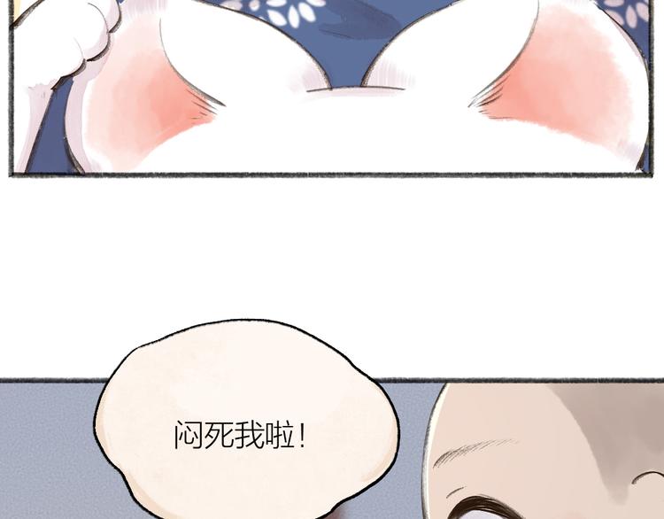 第96话 入世符12