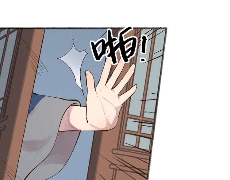 第96话 入世符14