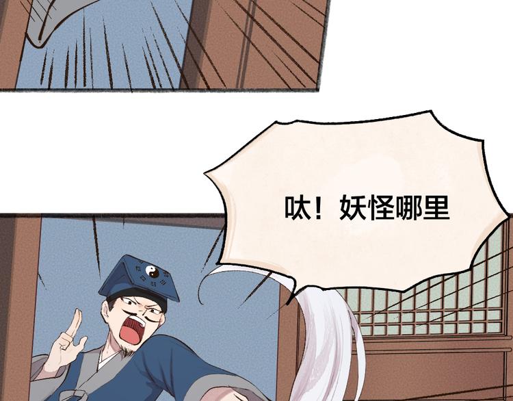 第96话 入世符15