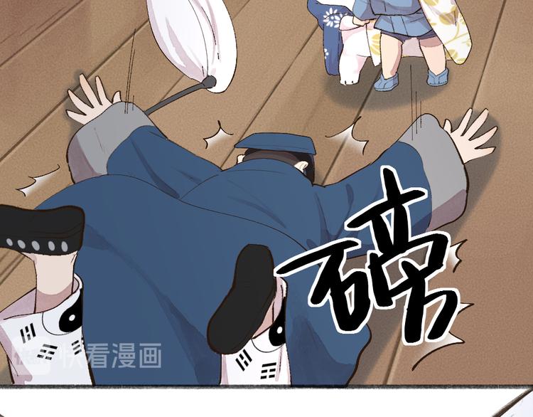 第96话 入世符18