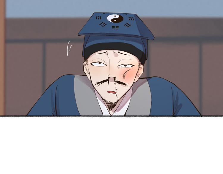 第96话 入世符20