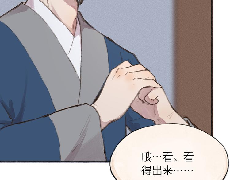 第96话 入世符24