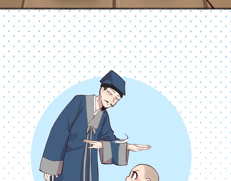 第96话 入世符40