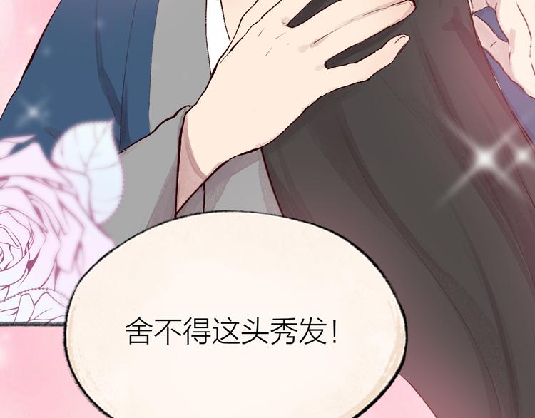 第96话 入世符48