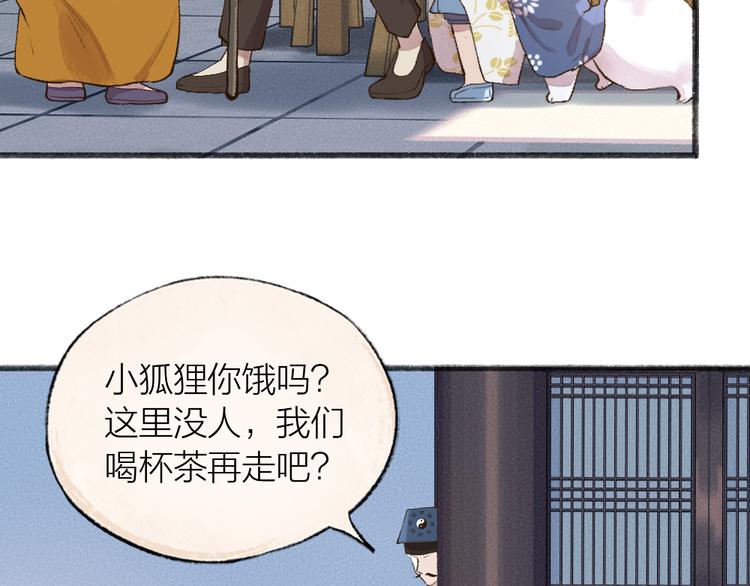 第96话 入世符5
