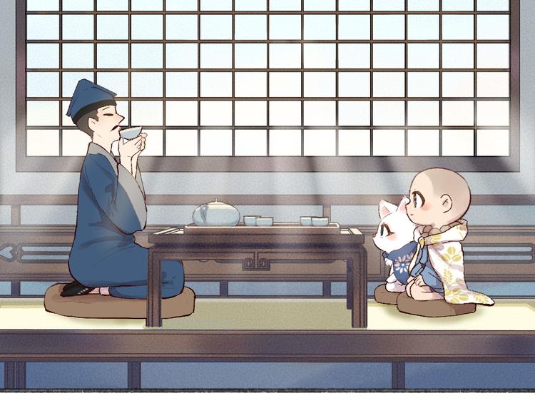 第96话 入世符56
