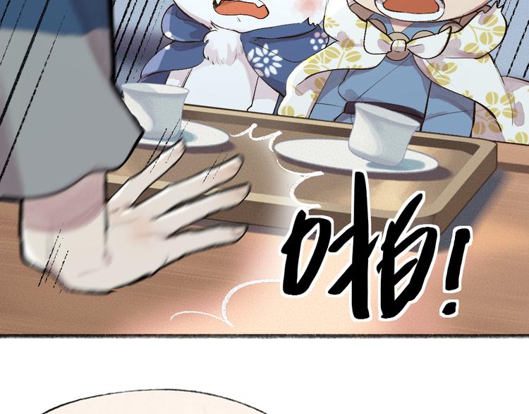第96话 入世符59