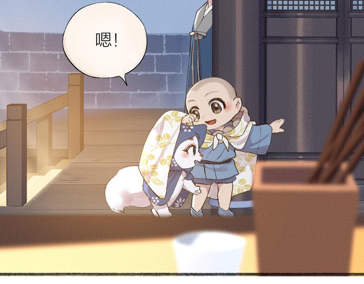 第96话 入世符6