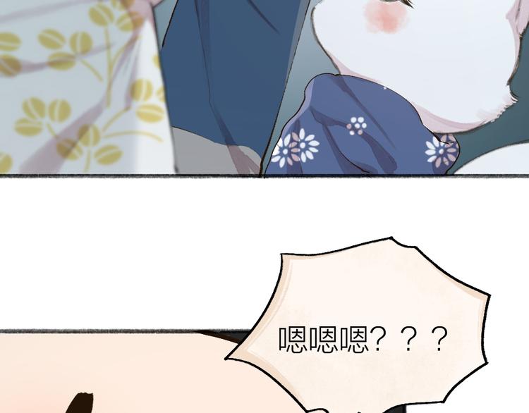 第96话 入世符61