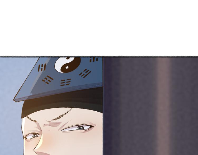 第96话 入世符7