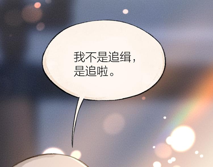 第96话 入世符70