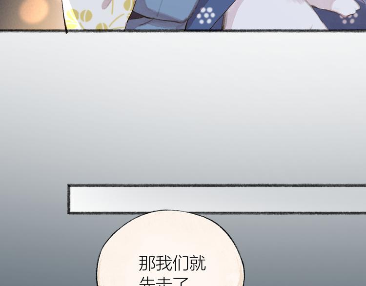 第96话 入世符72