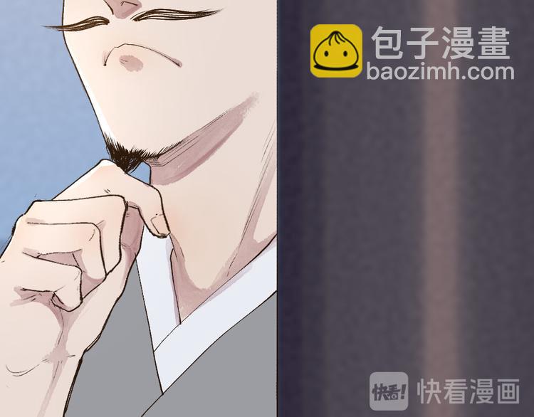 第96话 入世符8