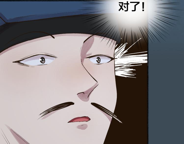 第96话 入世符82