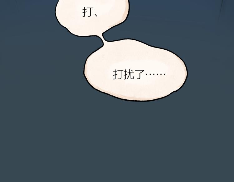 第96话 入世符91