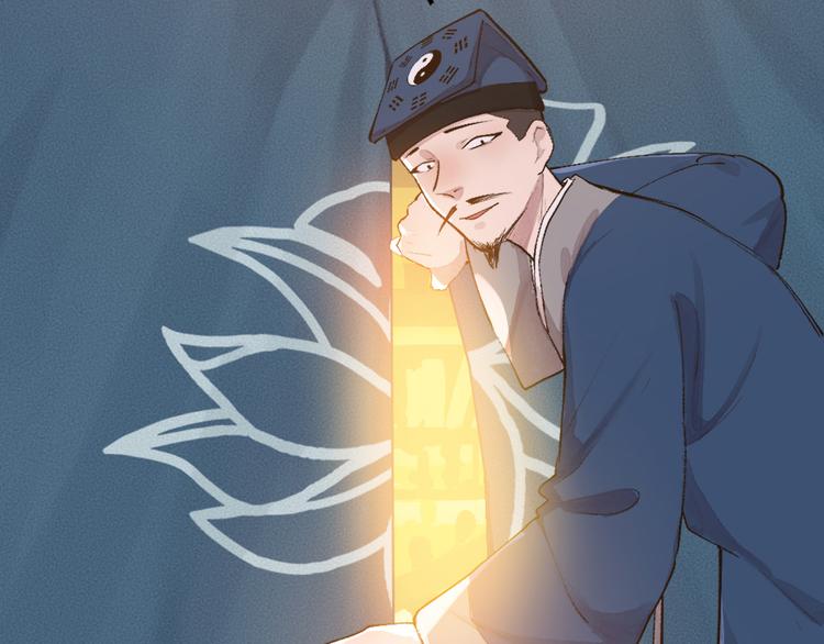 第96话 入世符96