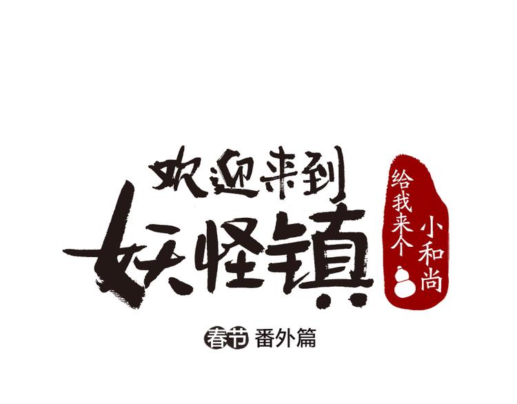 番外篇 学霸学渣＆一只小狐狸0