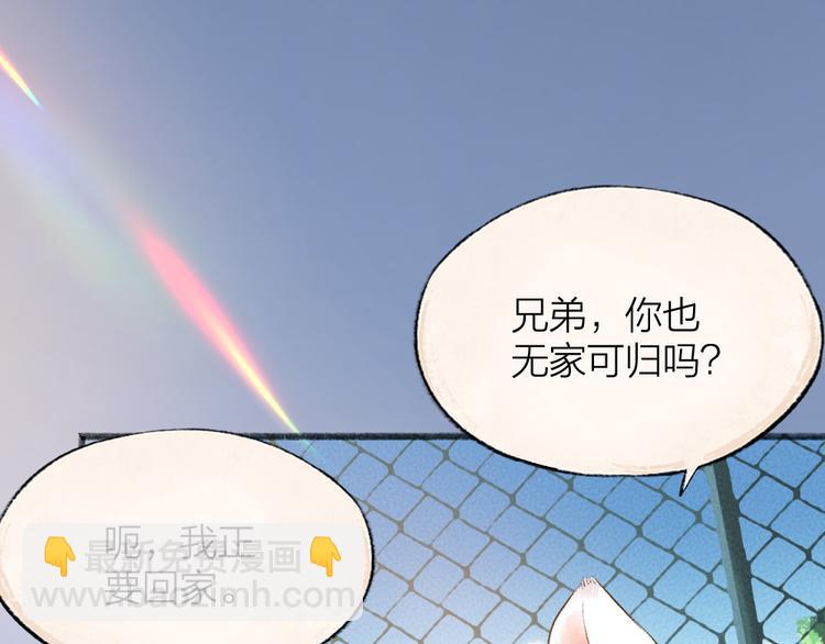 番外篇 学霸学渣＆一只小狐狸13
