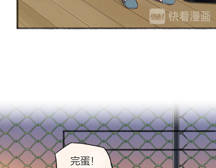 番外篇 学霸学渣＆一只小狐狸33