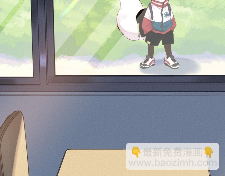 番外篇 学霸学渣＆一只小狐狸4