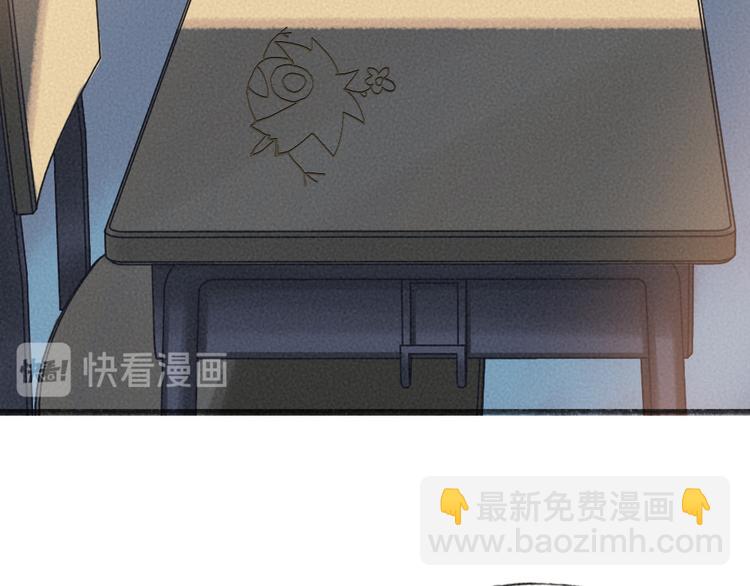 番外篇 学霸学渣＆一只小狐狸5