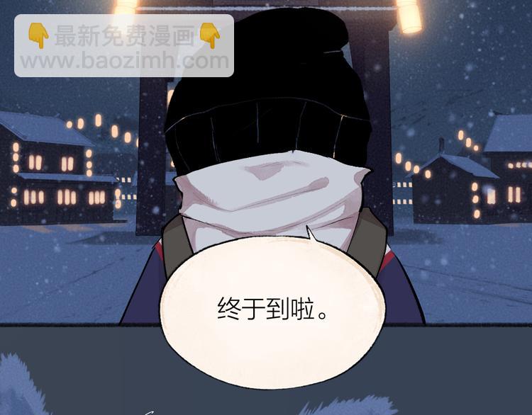 番外篇 学霸学渣＆一只小狐狸53