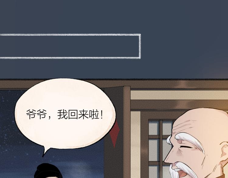 番外篇 学霸学渣＆一只小狐狸59