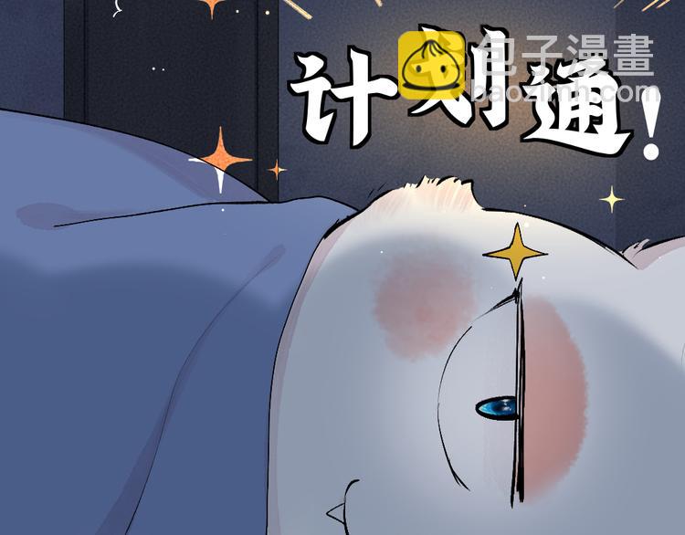 番外篇 学霸学渣＆一只小狐狸63