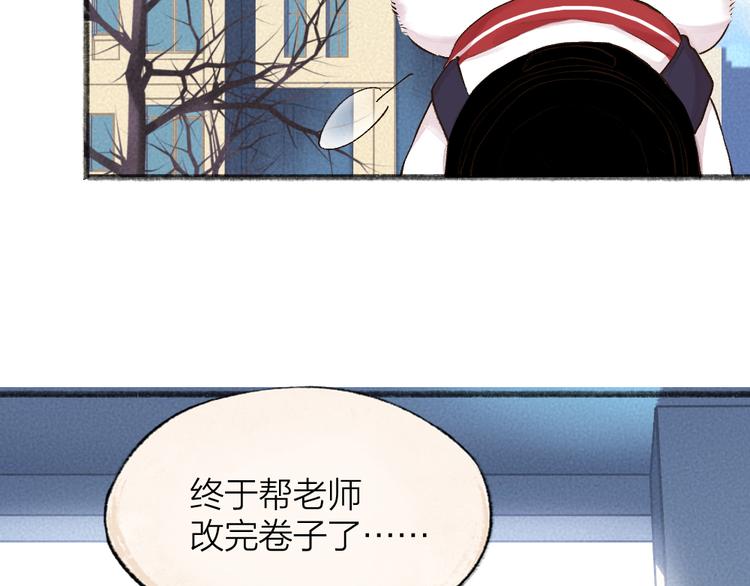 番外篇 学霸学渣＆一只小狐狸7