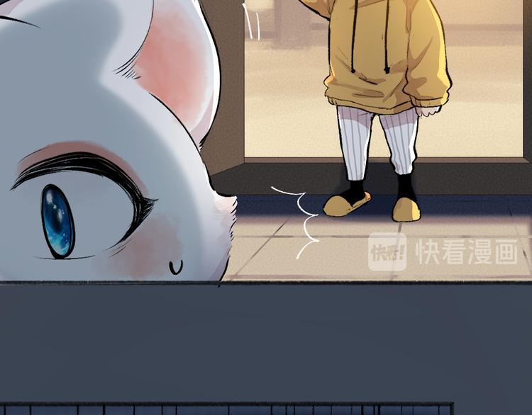 番外篇 学霸学渣＆一只小狐狸70