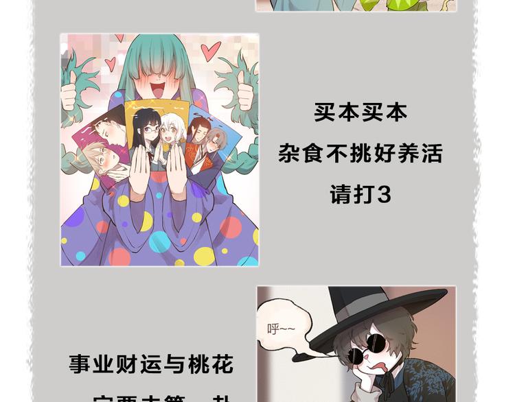 第103话 妖市110
