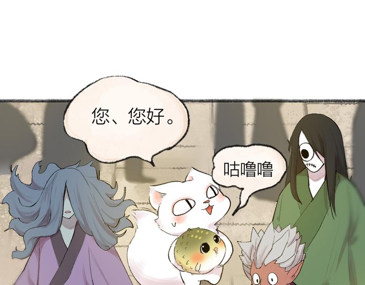 第103话 妖市26