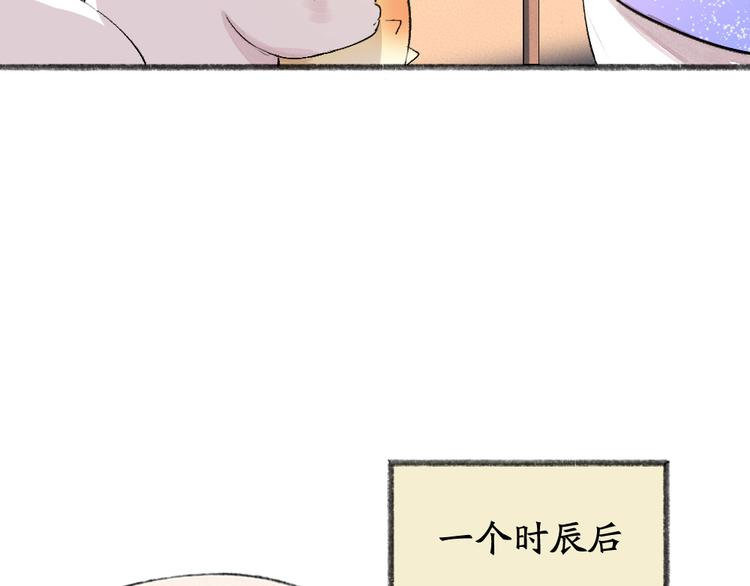 第103话 妖市37