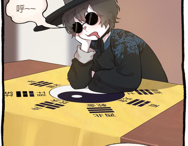 第103话 妖市50