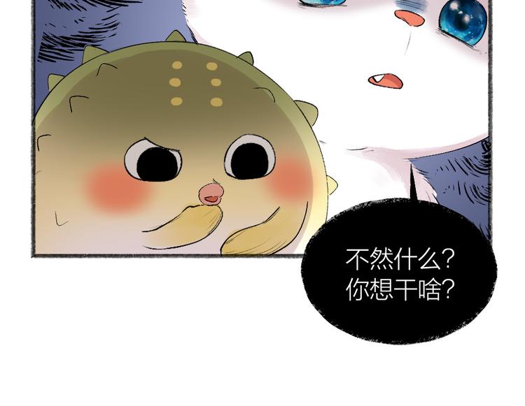第103话 妖市56