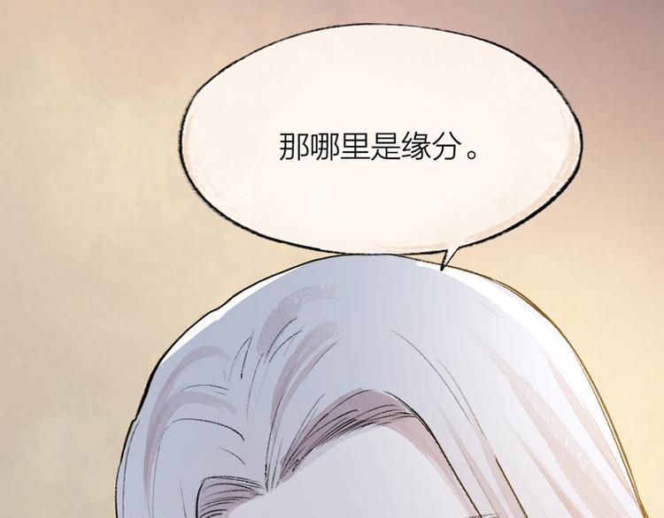 第103话 妖市98
